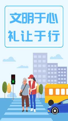 我校学生荣获海淀区大学生交通安全海报设计创意大赛一等奖