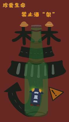 我校学生荣获海淀区大学生交通安全海报设计创意大赛一等奖