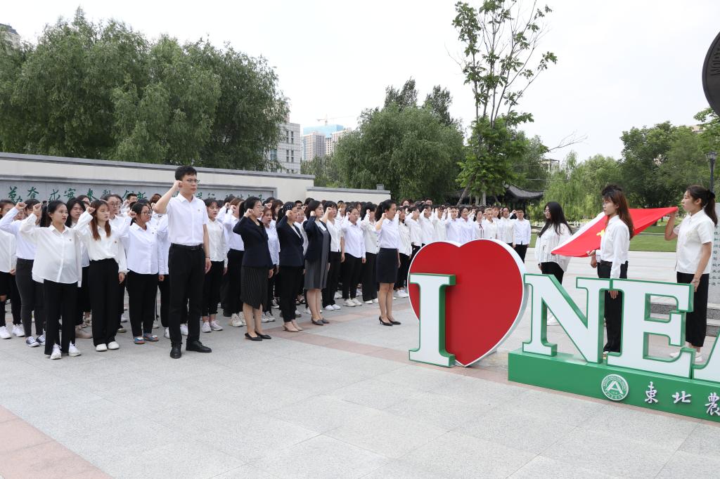 【党史学习教育】食品学院举行新发展党员入党宣誓活动
