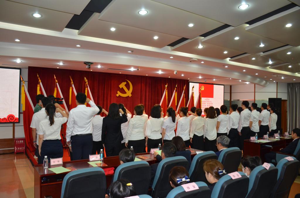 口腔医学院召开新党员宣誓和庆祝建党100周年“两优一先”表彰大会