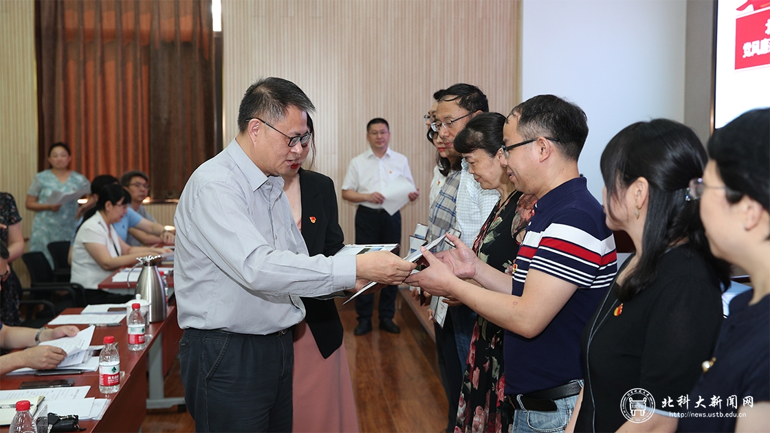 学校纪委组织召开纪委扩大会暨纪检干部党史学习教育专题党课