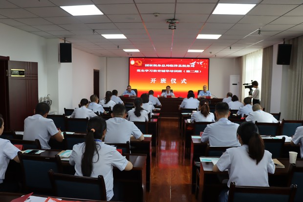 临泽县税务局党史学习教育辅导培训班（第二期）在高台干部学院开班