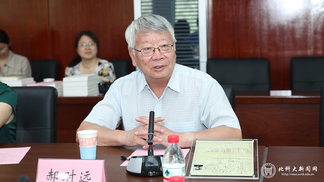 73级校友郝时远院士回校参加交流活动