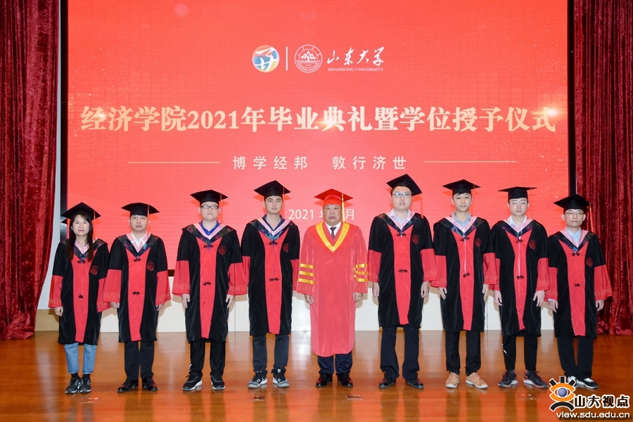 ​［经济］举行2021年毕业典礼暨学位授予仪式