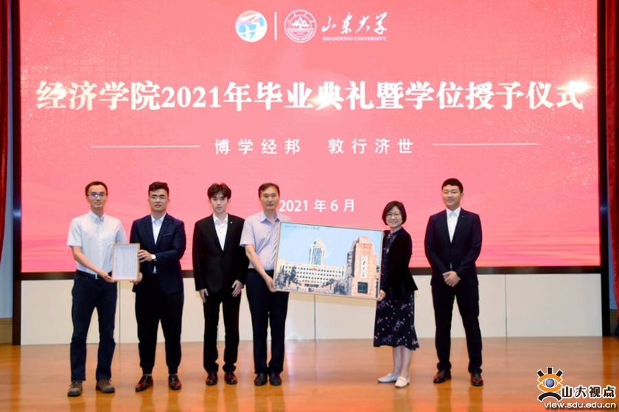​［经济］举行2021年毕业典礼暨学位授予仪式