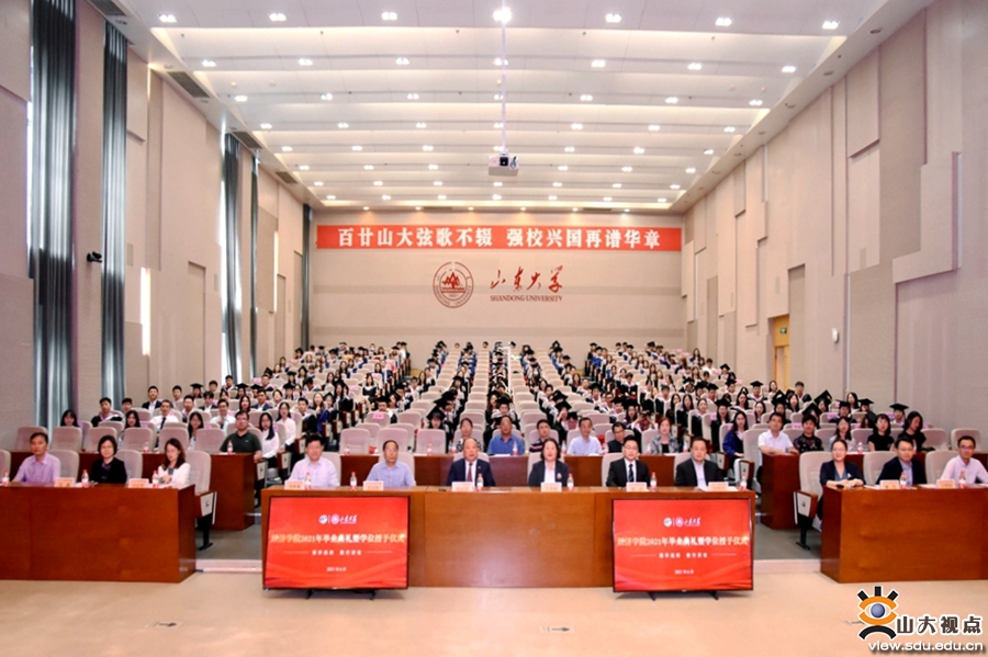 ​［经济］举行2021年毕业典礼暨学位授予仪式