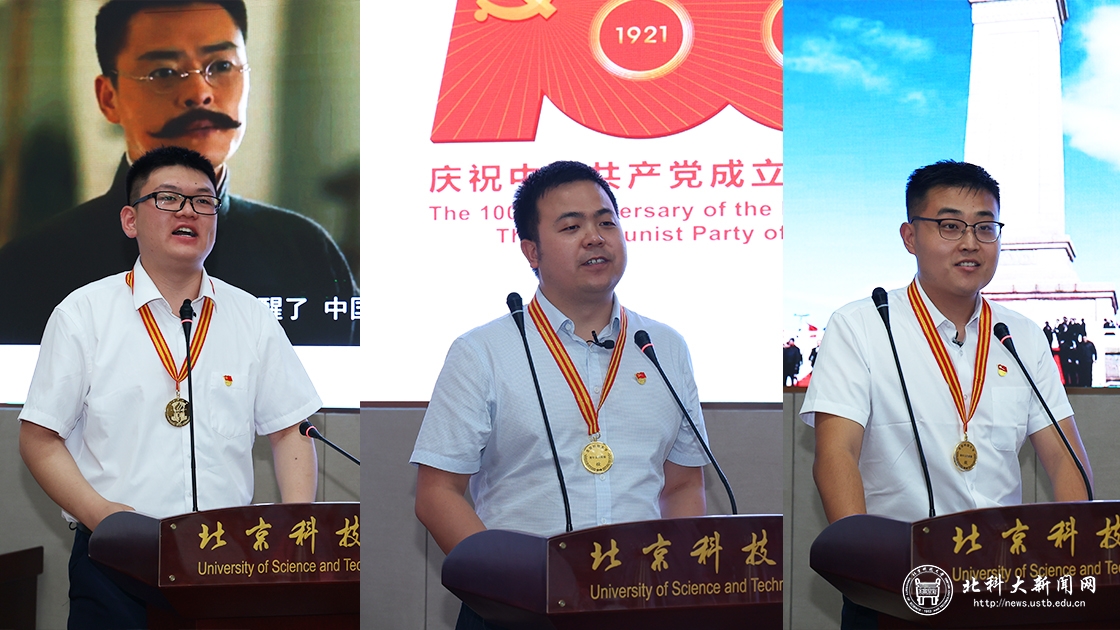 党委书记武贵龙为“青马工程”学员讲授党史学习教育七一专题党课