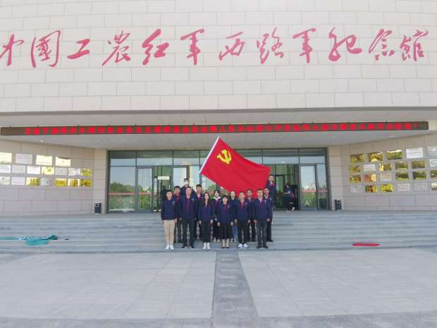 高台干部学院组织甘肃神农珍稀菇业有限公司党员干部开展党性实践活动
