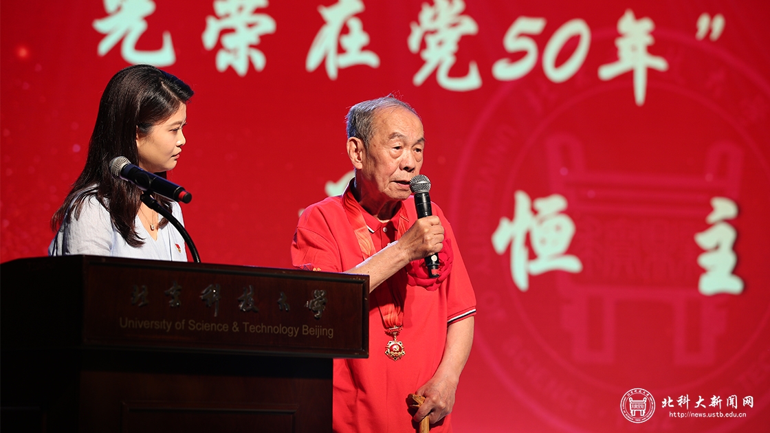 学校隆重召开“两优一先”表彰大会