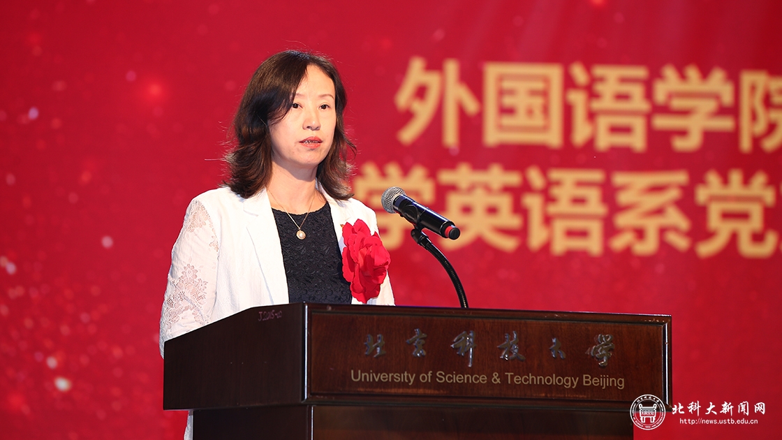 学校隆重召开“两优一先”表彰大会