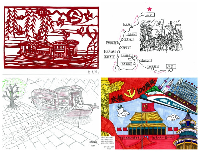 北理工留学生中心党支部举办“学党史、忆征途”美术创意比赛