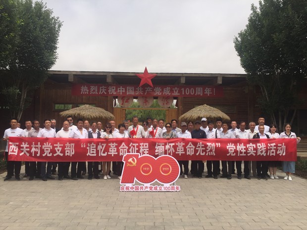 高台干部学院组织临泽县沙河镇西关村党员干部开展党性实践活动