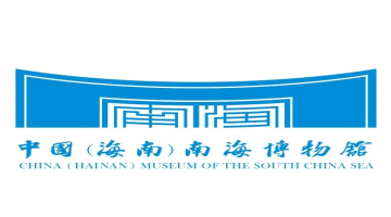 中国（海南）南海博物馆-海南红色教育培训基地