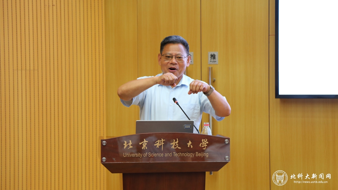学校举办中国材料名师讲坛第一百零七讲暨王华明院士报告会