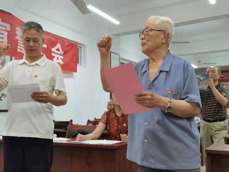 【新闻特写】93岁离休干部：中国共产党我心归处