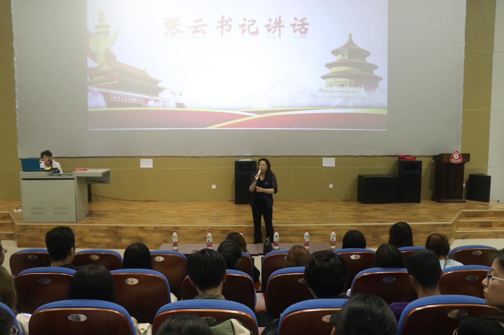 基层学院开展党史学习教育系列活动之“忆党迹、学党史、强党性”党史知识竞赛