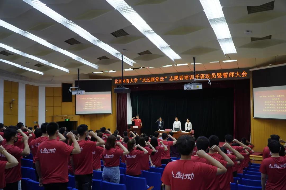 与党同心 与新时代同行——《伟大征程》幕后的北体学子