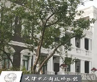 天津电力科技博物馆-红色教育培训基地