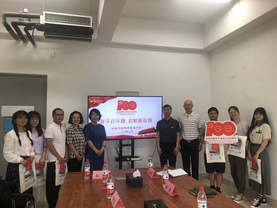 计算机学院党委慰问困难学生党员