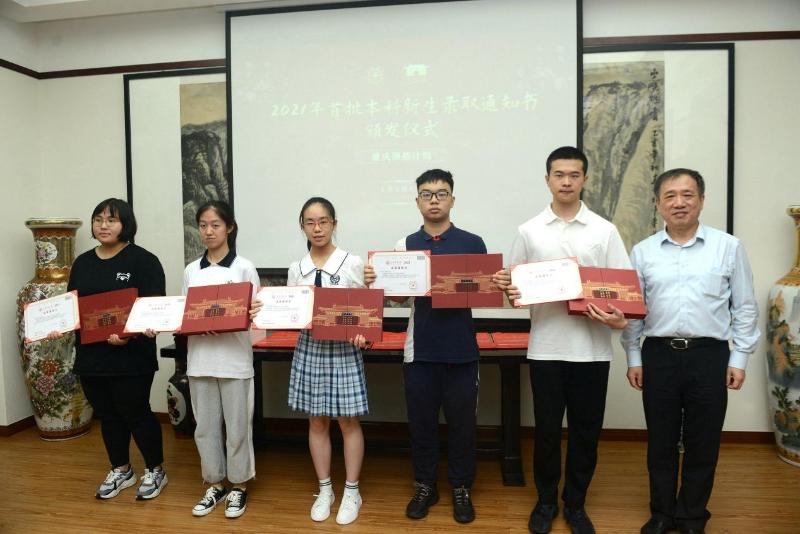 校领导赴重庆颁发2021年强基计划本科新生录取通知书