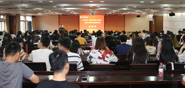 我校“现代农业全产业链”专业学位研究生驻站实践启动
