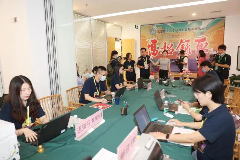 北语发出北京市2021年第一封普招录取通知书