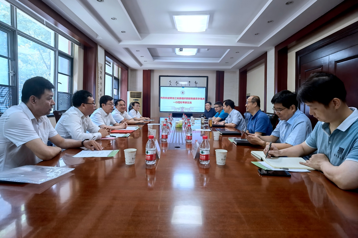 黑龙江省委组织部部务委员李海涛一行来校推进省校合作