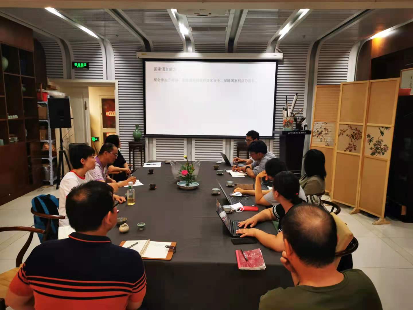 搭平台，促交流，话发展——北语举办“教师圆桌汇”第三期活动