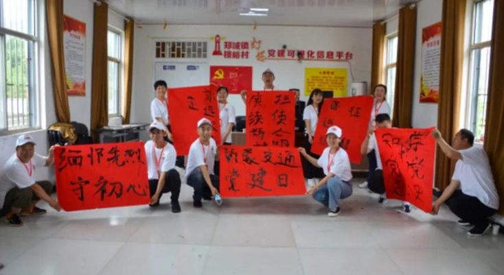 山东沂蒙交通发展集团组织开展建党100周年党性教育专题培训班圆满结束