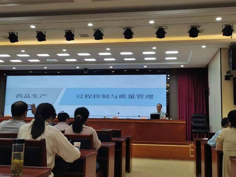 世界中医药之都建设及长三角一体化协同创新发展培训班开班典礼