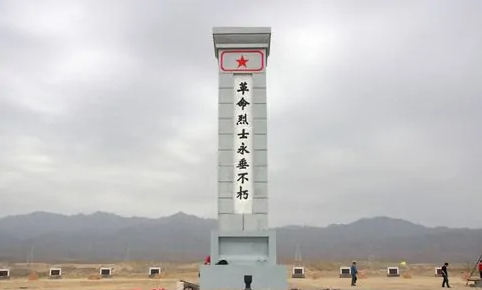 高台县烈士陵园-甘肃红色教育培训基地