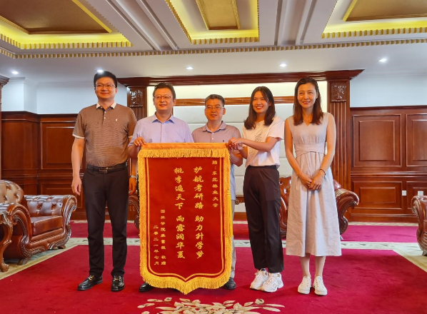 送锦旗 |感谢学校不让一名学子掉队