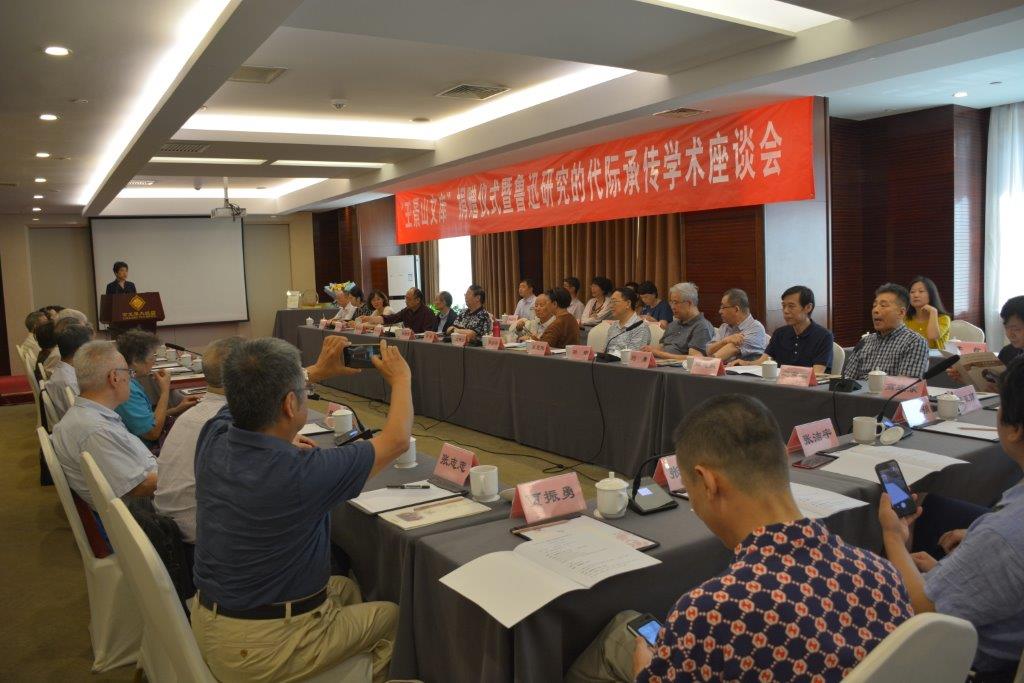 “王景山文库”捐赠仪式暨鲁迅研究的代际承传学术座谈会在我校召开