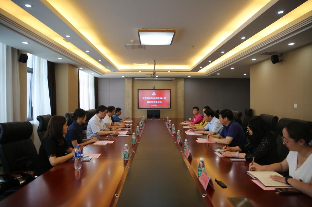 健康报社党委书记、社长邓海华一行来我校调研采访