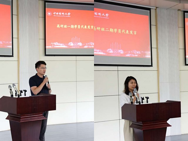 我校“至善”二期——“药物政策与法规”高级研修班开班