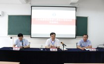 山东能源集团智能化建设示范培训班(第一期）顺利开班