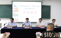 宁东基地中试项目（基地）建设与管理专题培训班顺利开班