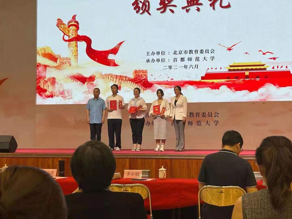 北语学子在第九届北京市大学生书法大赛中取得佳绩