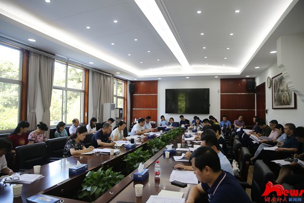 我校召开“我为师生办实事”专题工作会议