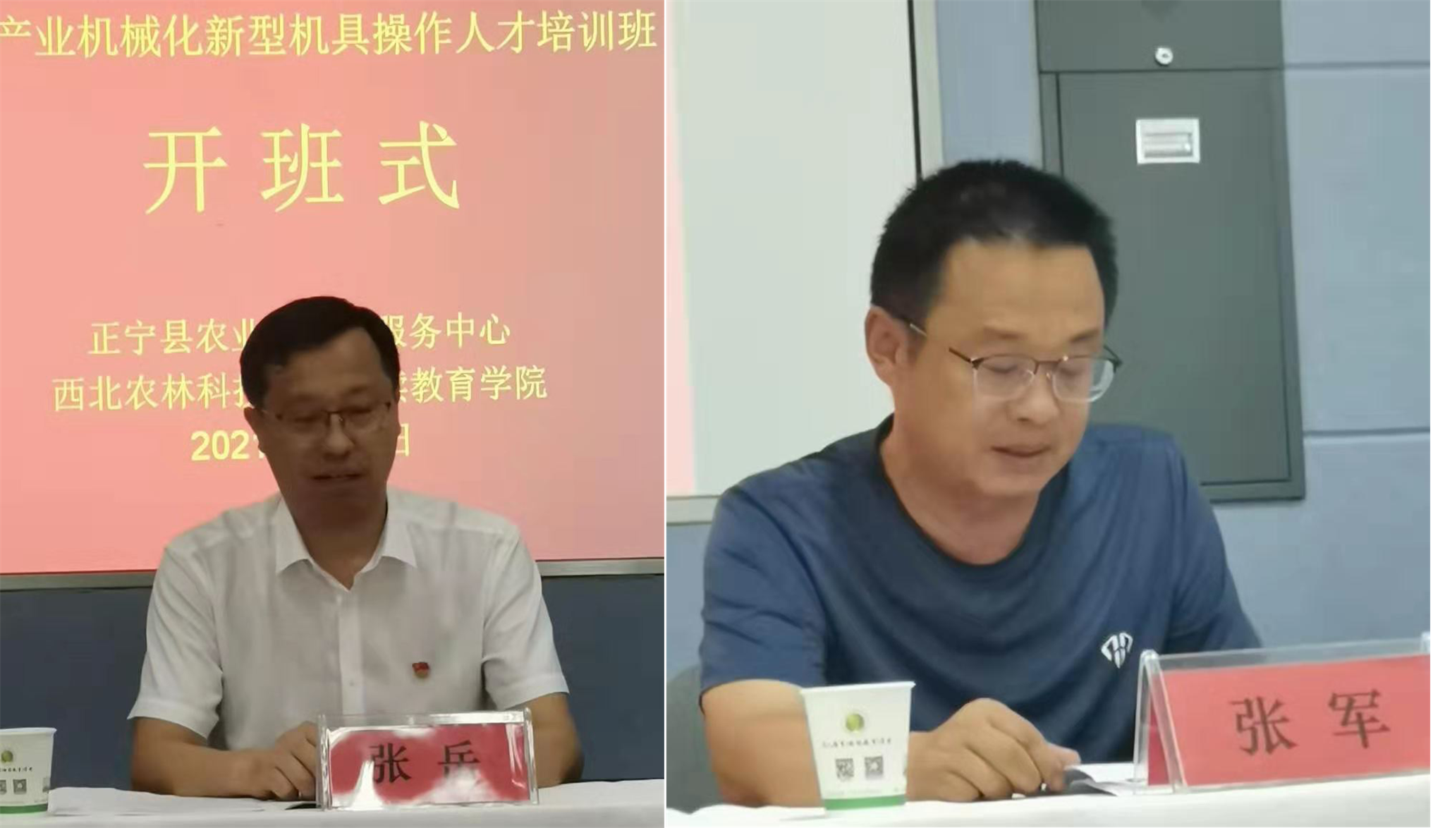 正宁县2021年农业产业机械化新型机具操作人才第二期培训班顺利开班