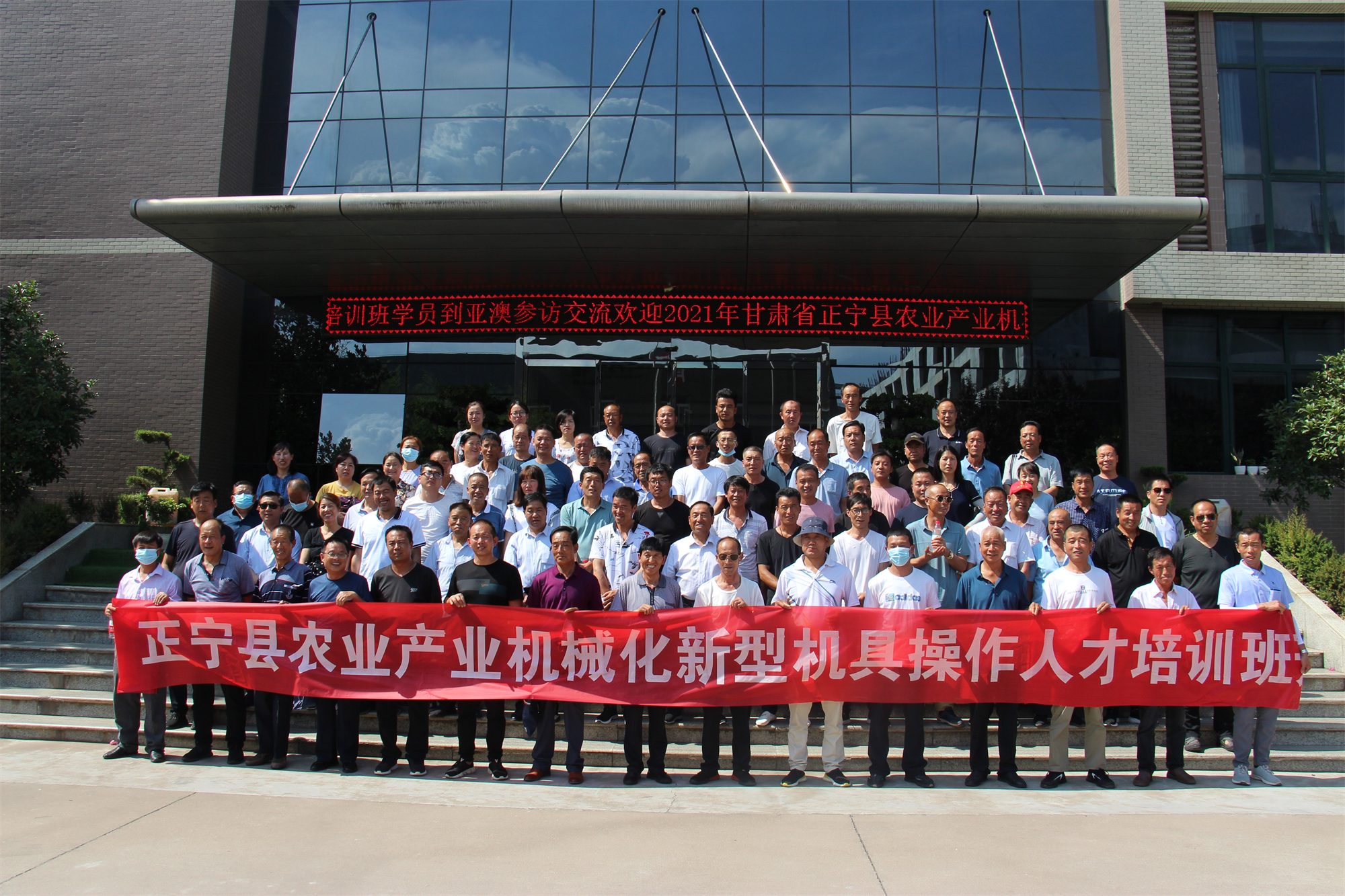 正宁县2021年农业产业机械化新型机具操作人才第二期培训班顺利开班