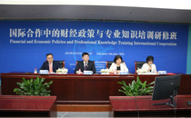 商务部援外培训项目“国际合作中的财经政策与专业知识培训研修班”隆重开幕