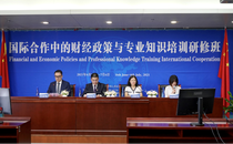 商务部援外培训项目“国际合作中的财经政策与专业知识培训研修班”圆满完成