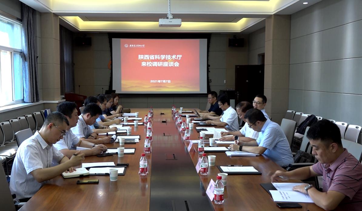 陕西省科技厅孙科厅长调研西电秦创原创新驱动平台建设工作