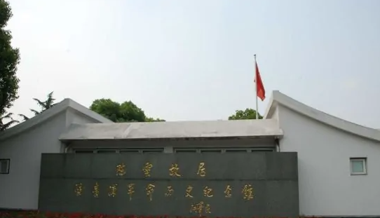 陈云故居暨青浦革命历史纪念馆-上海干部培训教育基地