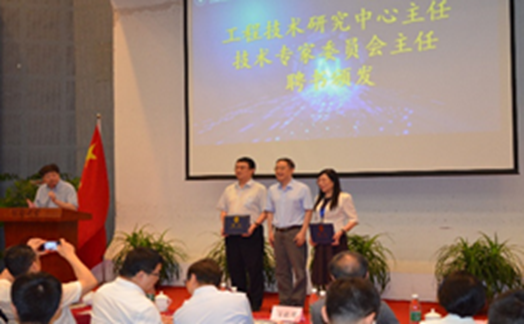 上海工业大数据与智能系统工程技术研究中心暨第一届技术委员会第一次会议在校举行