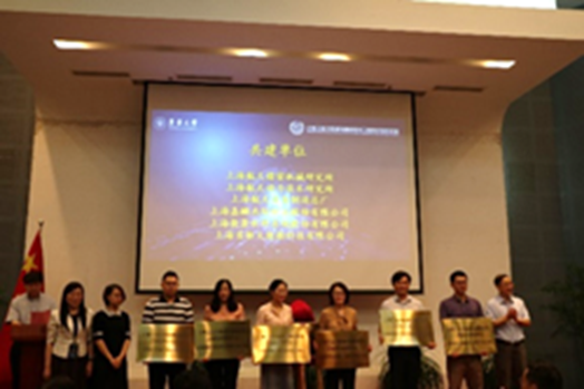 上海工业大数据与智能系统工程技术研究中心暨第一届技术委员会第一次会议在校举行