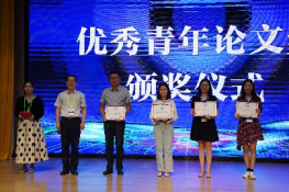 第17届国际中文教育学术研讨会在北京语言大学隆重举行