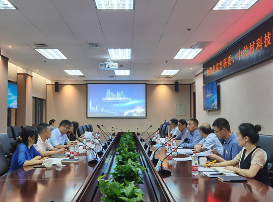 市科委、中关村科技园区管委会副主任许心超一行调研北京国家应用数学中心