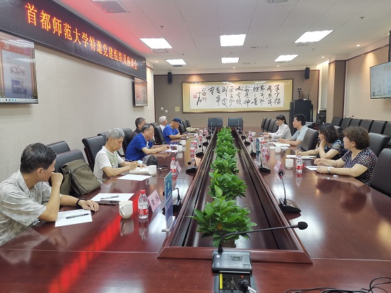 【党史学习教育】学校召开特邀党建组织员工作座谈会